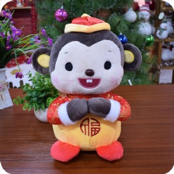 Stuffed Monkey Plush Animal Mascot, 13 inches